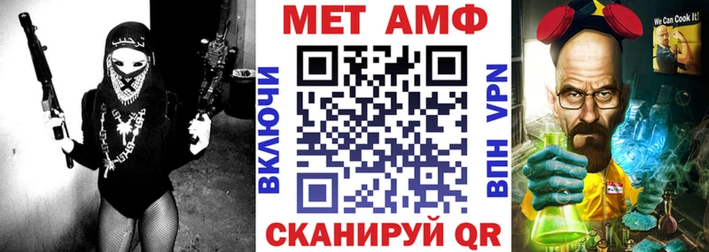 АМФЕТАМИН Premium Верхний Тагил