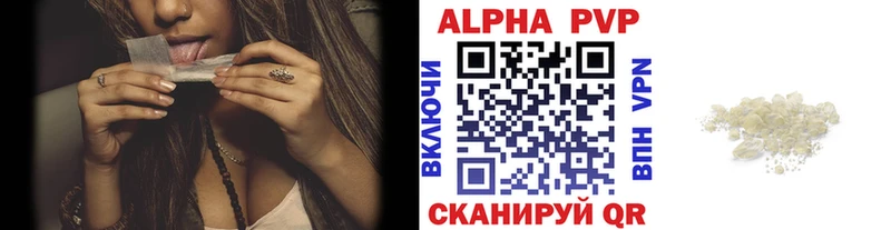 A PVP СК  Купить закладки  Верхний Тагил 