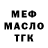 Метадон белоснежный Foi Fionrty