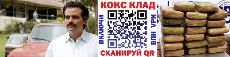 КОКАИН Эквадор  Купить  Верхний Тагил 