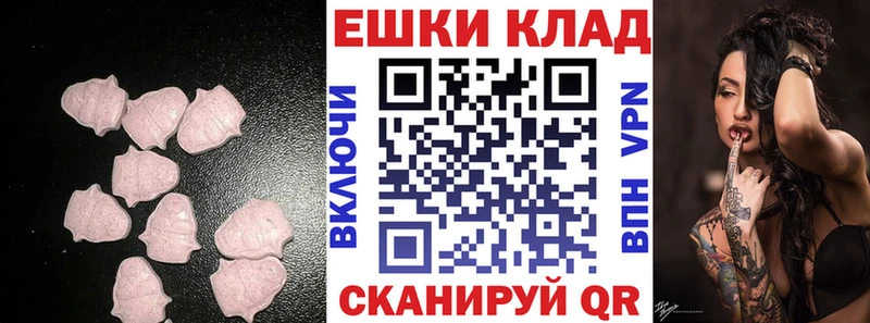 Купить  Верхний Тагил  Экстази 300 mg 