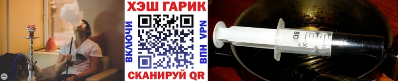 Купить где  Верхний Тагил  ГАШИШ hashish 