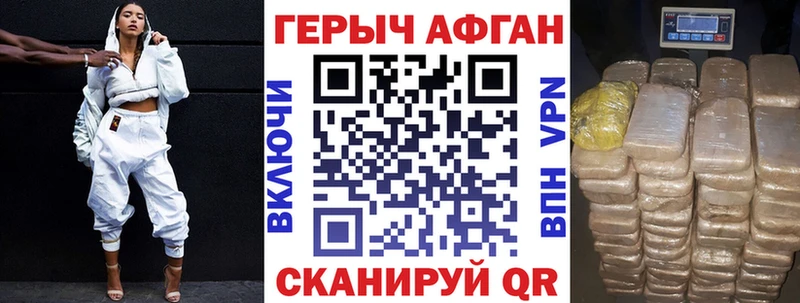 Героин Heroin  Купить закладки  Верхний Тагил 