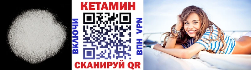 Кетамин ketamine  Купить закладки  Верхний Тагил 