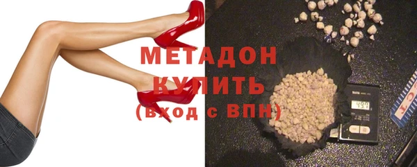 гашишное масло Касимов