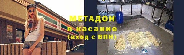 гашишное масло Касимов
