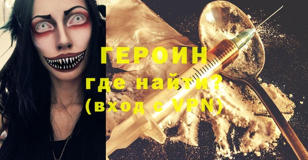 синтетический гашиш Карпинск