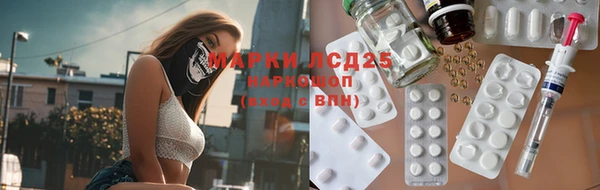 синтетический гашиш Карпинск