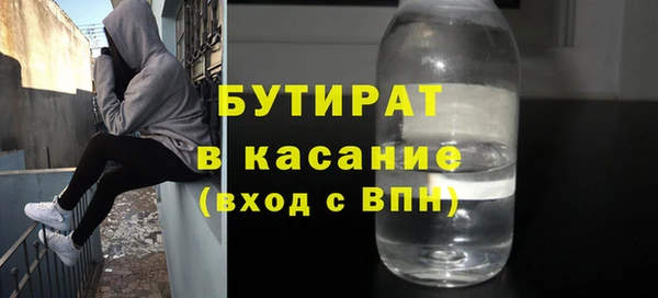 гашишное масло Касимов