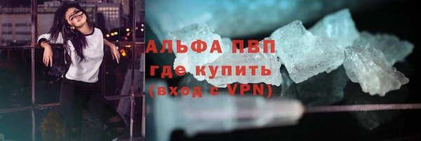 синтетический гашиш Карпинск