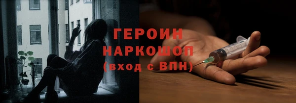 гашишное масло Касимов