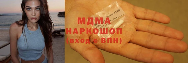 синтетический гашиш Карпинск