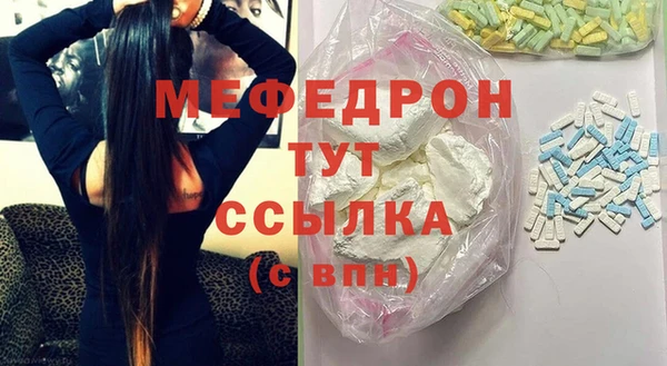 MDMA Карталы