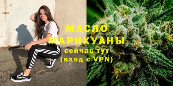гашишное масло Касимов