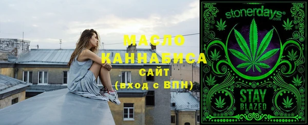 гашишное масло Касимов