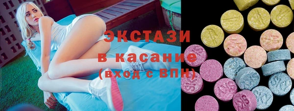 гашишное масло Касимов
