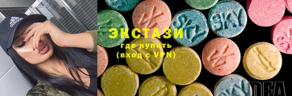 MDMA Карталы
