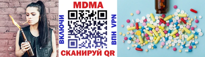 Купить где  Верхний Тагил  MDMA кристаллы 