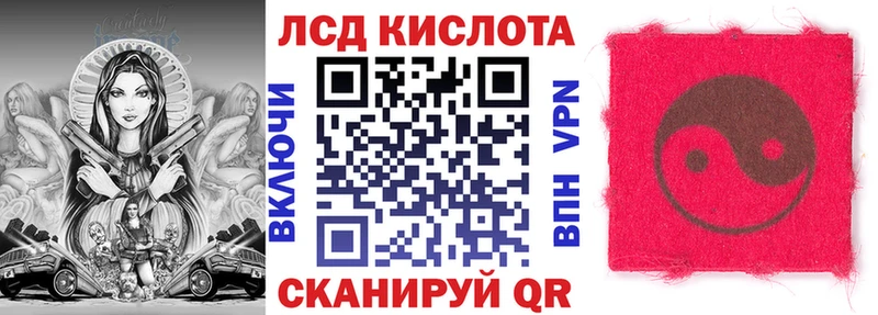 Купить закладки  Верхний Тагил  Наркотические марки 1500мкг 