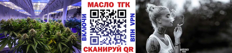ТГК вейп с тгк  Купить где  Верхний Тагил 